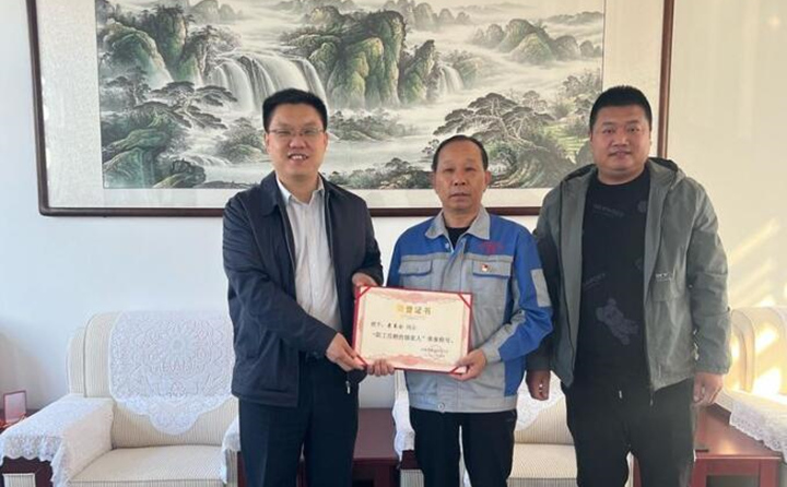 近日，山東居邦源集團(tuán)工會(huì)主席景奉全同志榮獲章丘區(qū)總工會(huì)授予的“職工信賴(lài)的娘家人”和“章丘區(qū)五一勞動(dòng)獎(jiǎng)?wù)隆睒s譽(yù)稱(chēng)號(hào)，10月11日下午，雙山街道總工會(huì)為景奉全同志頒發(fā)獲獎(jiǎng)證書(shū)和獎(jiǎng)牌。.jpg